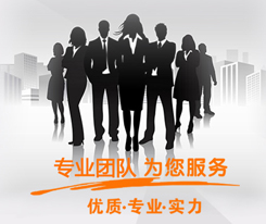 聯系我們